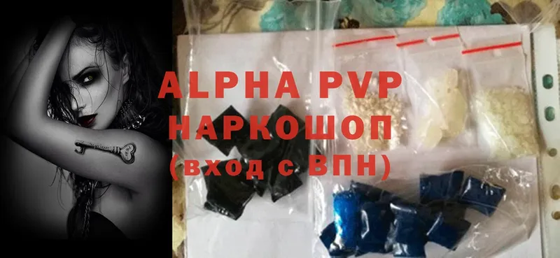 Alpha PVP СК КРИС  Лагань 