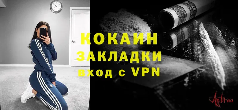 Кокаин VHQ  Лагань 