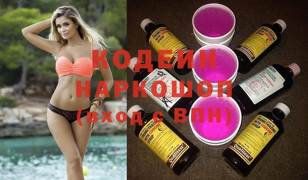 бошки Вяземский