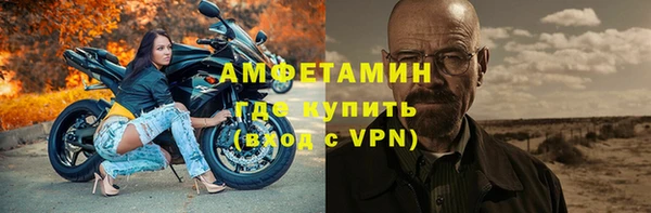 спайс Вязьма