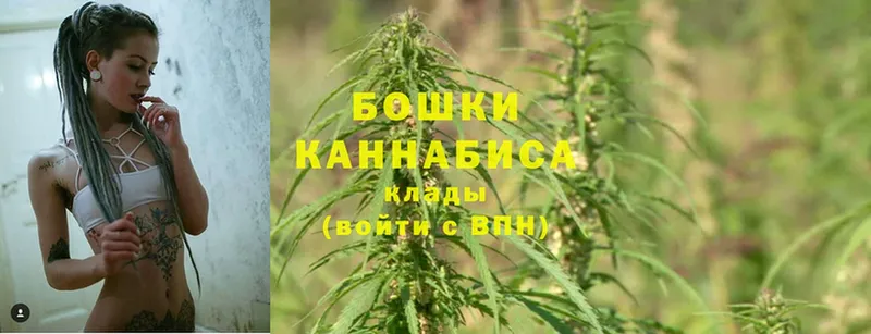 Каннабис White Widow  Лагань 